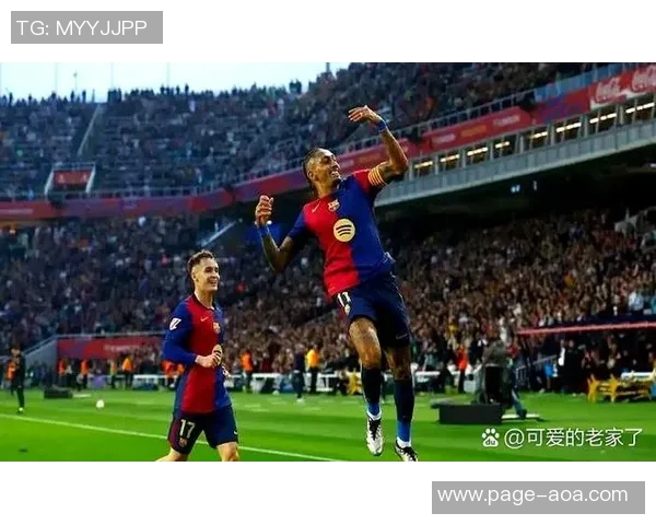 弗里克执教后拉菲尼亚国家德比全胜表现出色助力球队夺冠